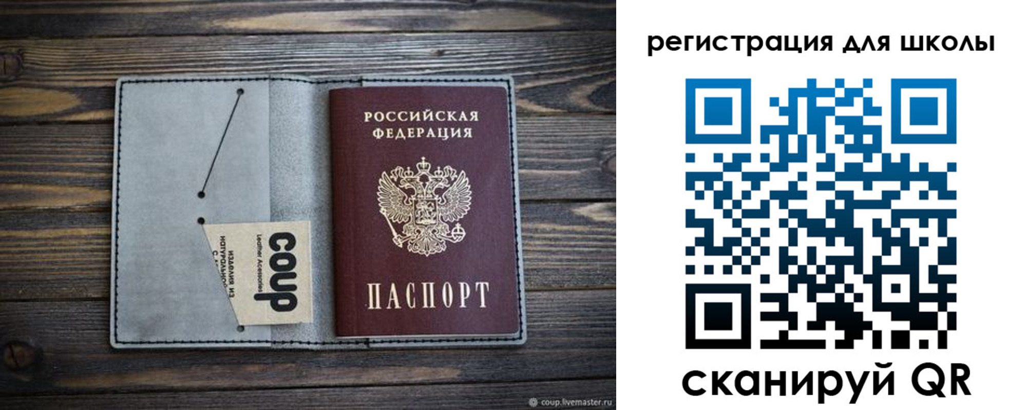 миграционный учет в Владивостоке